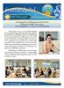 Picture of การประชุมคณะทำงานภายใต้คณะอนุกรรมการประจำภาคกลาง ครั้งที่ 2/2568